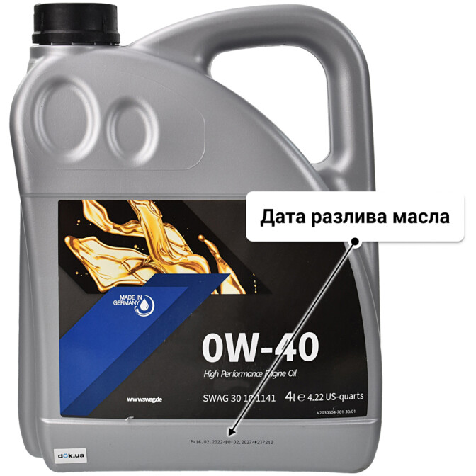 SWAG 0W-40 (4 л) моторное масло 4 л