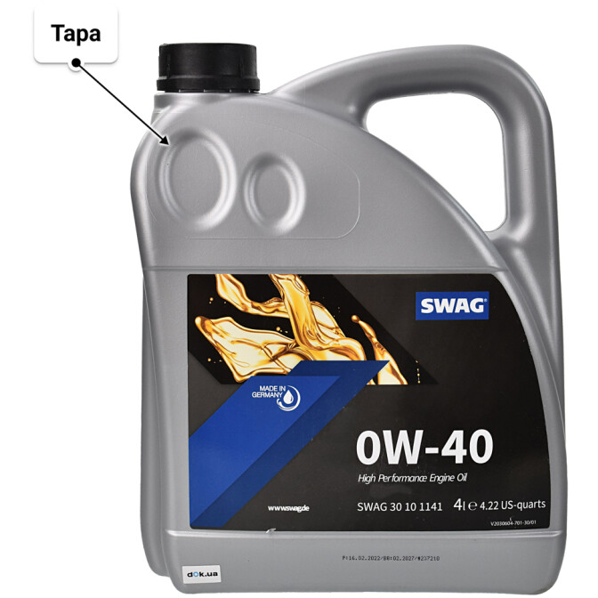 Моторное масло SWAG 0W-40 4 л