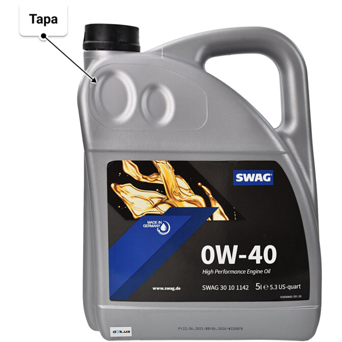 Моторное масло SWAG 0W-40 5 л