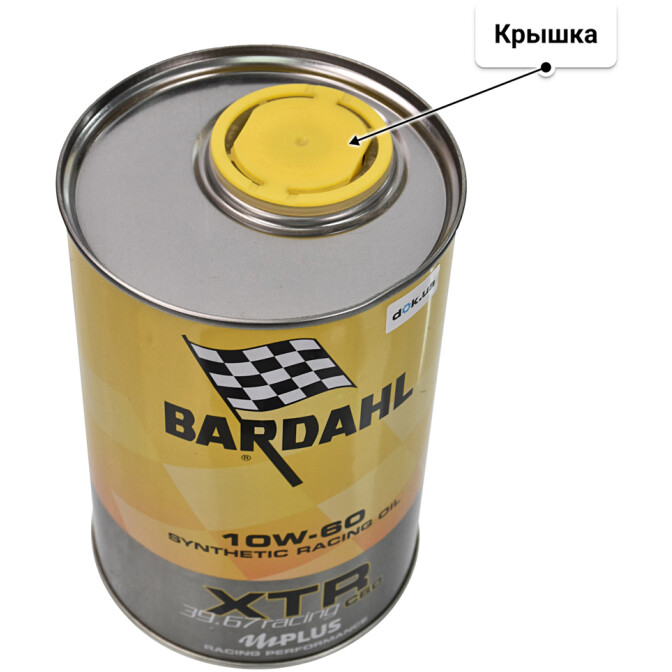 Моторное масло Bardahl XTR 39.67 Racing C60 10W-60 1 л