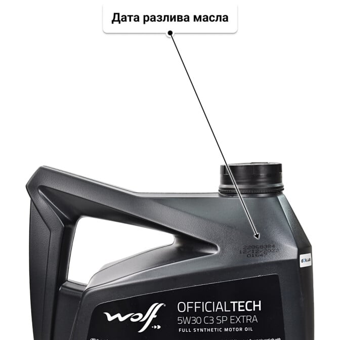 Моторное масло Wolf Officialtech C3 SP Extra 5W-30 5 л