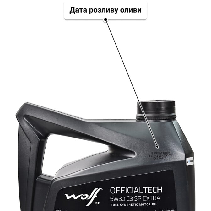 Моторна олива Wolf Officialtech C3 SP Extra 5W-30 5 л