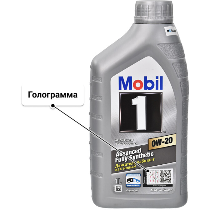 Моторное масло Mobil 1 0W-20 1 л