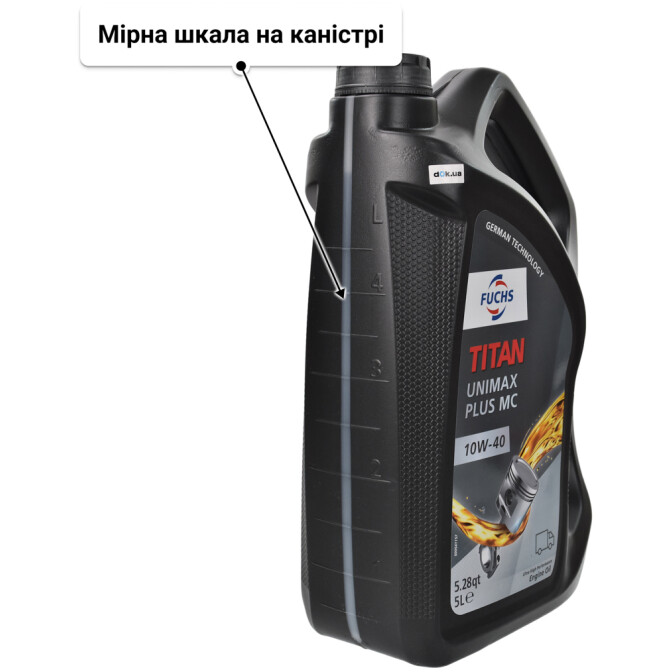 Fuchs Titan Unimax Plus MC 10W-40 (5 л) моторна олива 5 л