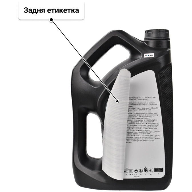 Fuchs Titan Unimax Plus MC 10W-40 (5 л) моторна олива 5 л