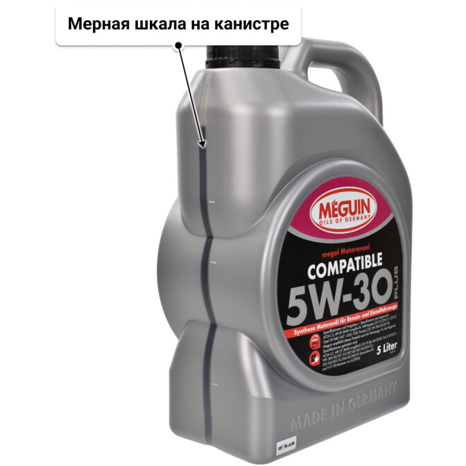 Моторное масло Meguin Compatible 5W-30 5 л