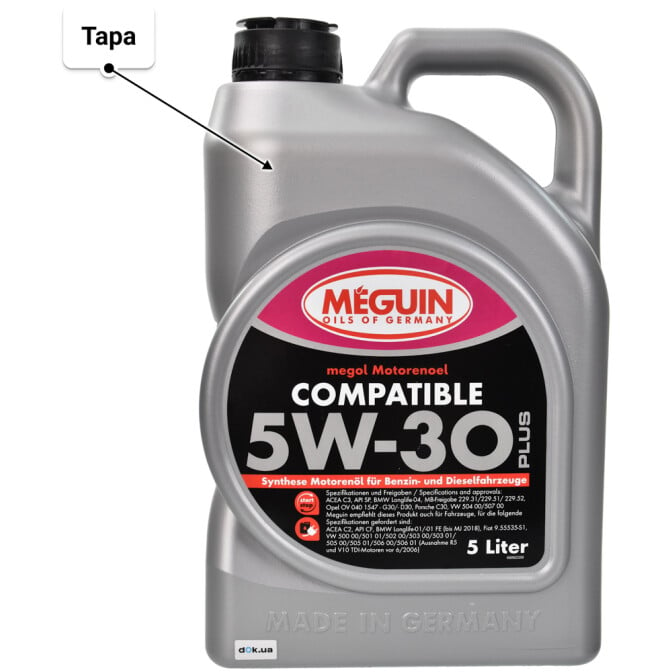 Моторна олива Meguin Compatible 5W-30 5 л