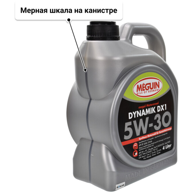 Моторное масло Meguin Dynamik DX1 5W-30 4 л