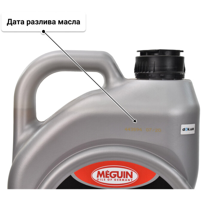 Моторное масло Meguin Ecology 5W-30 5 л