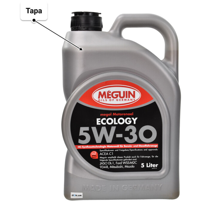 Моторна олива Meguin Ecology 5W-30 5 л