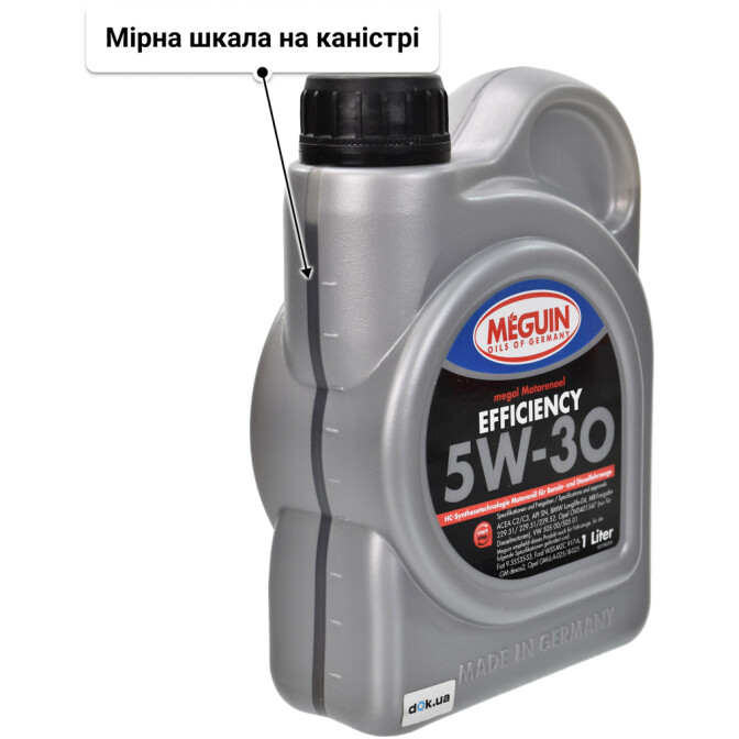 Моторна олива Meguin Efficiency 5W-30 1 л