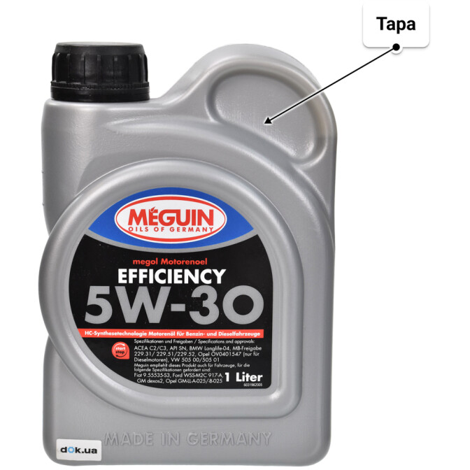 Meguin Efficiency 5W-30 моторное масло 1 л