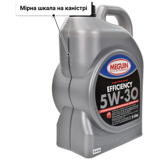 Моторна олива Meguin Efficiency 5W-30 5 л