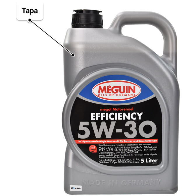 Моторное масло Meguin Efficiency 5W-30 5 л