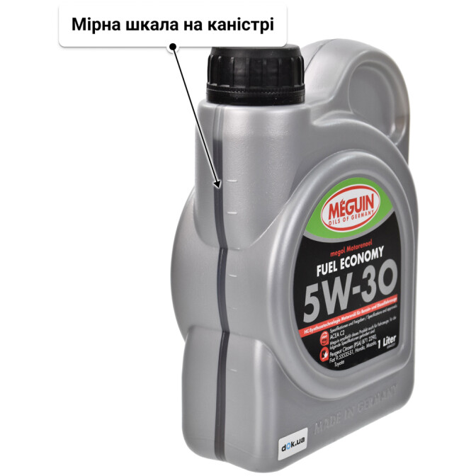 Моторна олива Meguin Fuel Economy 5W-30 1 л