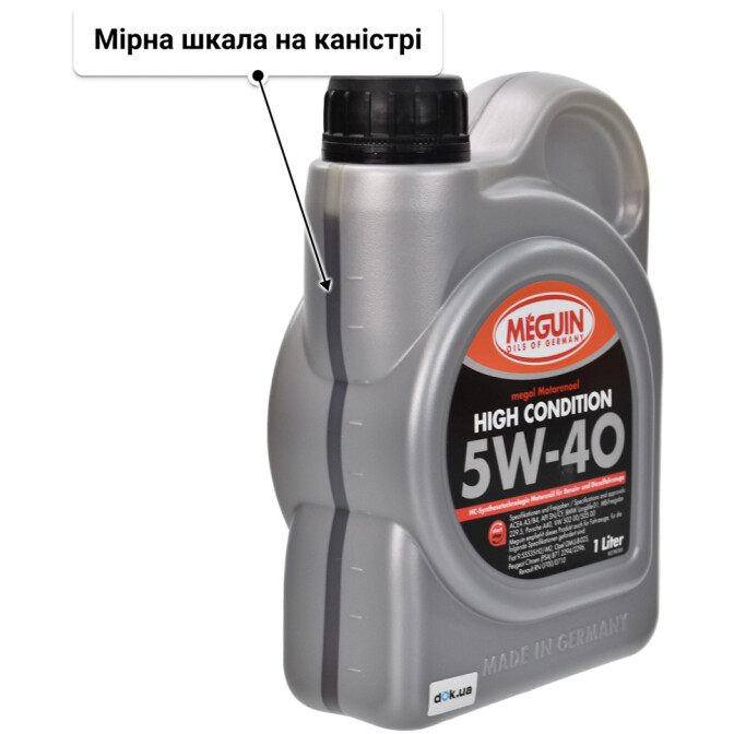 Моторна олива Meguin High Condition 5W-40 1 л