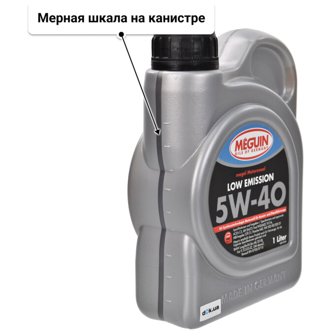Моторное масло Meguin Low Emission 5W-40 1 л