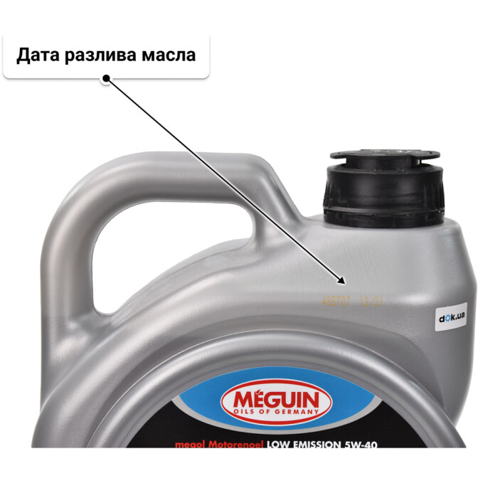 Meguin Low Emission 5W-40 (4 л) моторное масло 4 л