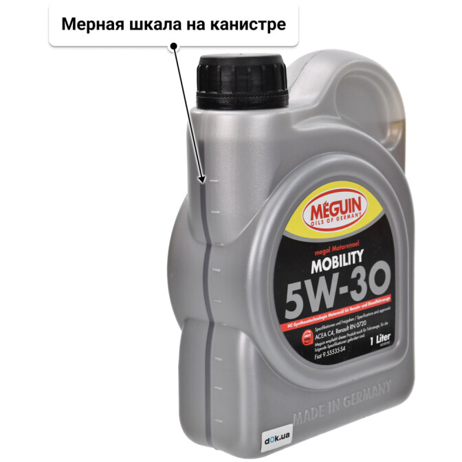 Моторное масло Meguin Mobility 5W-30 1 л