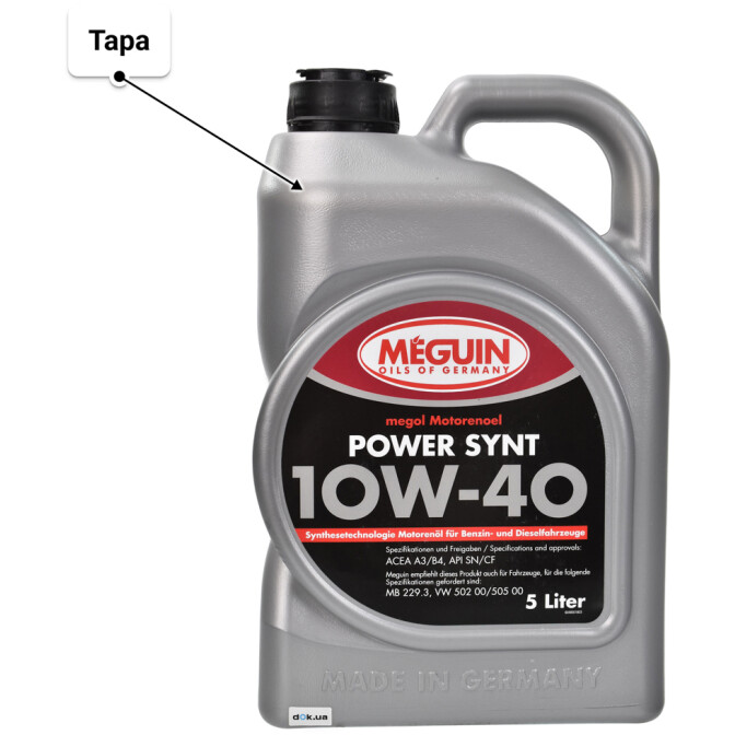 Моторное масло Meguin Power Synt 10W-40 5 л