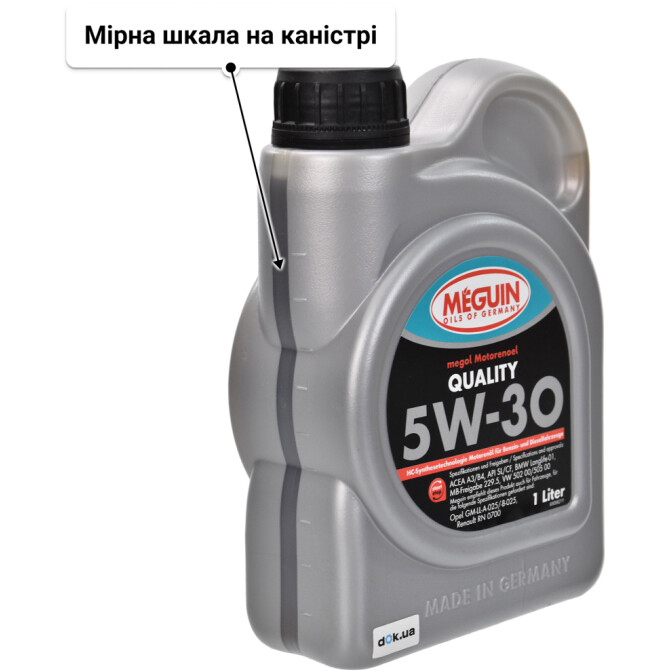 Моторна олива Meguin Quality 5W-30 1 л