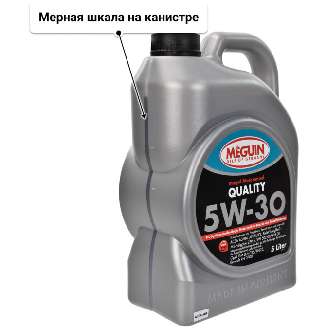 Моторное масло Meguin Quality 5W-30 5 л