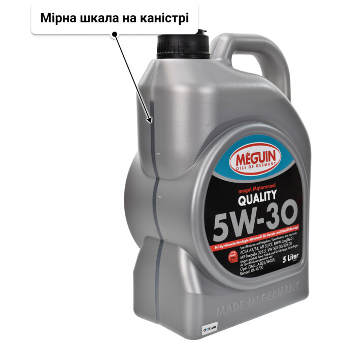 Meguin Quality 5W-30 (5 л) моторна олива 5 л