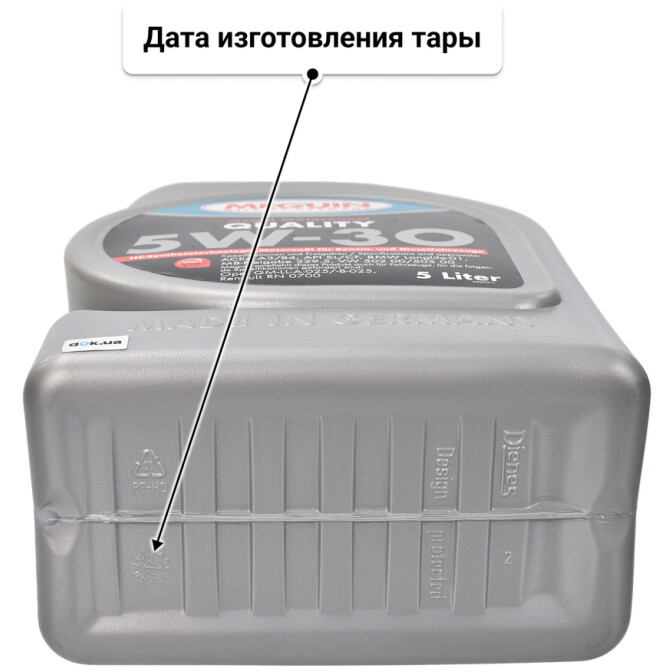Meguin Quality 5W-30 (5 л) моторное масло 5 л