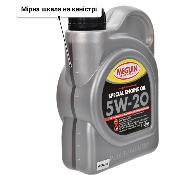 Моторна олива Meguin Special Engine Oil 5W-20 1 л