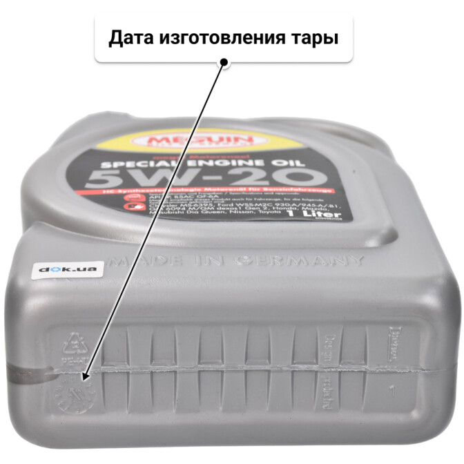 Моторное масло Meguin Special Engine Oil 5W-20 1 л