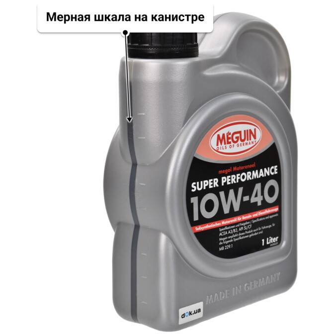 Моторное масло Meguin Super Performance 10W-40 1 л