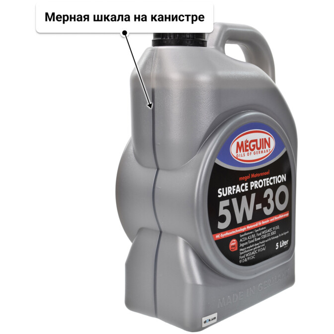 Моторное масло Meguin Surface Protection 5W-30 5 л