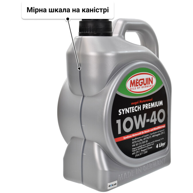 Моторна олива Meguin Syntech Premium 10W-40 4 л