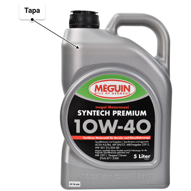 Meguin Syntech Premium 10W-40 (5 л) моторное масло 5 л