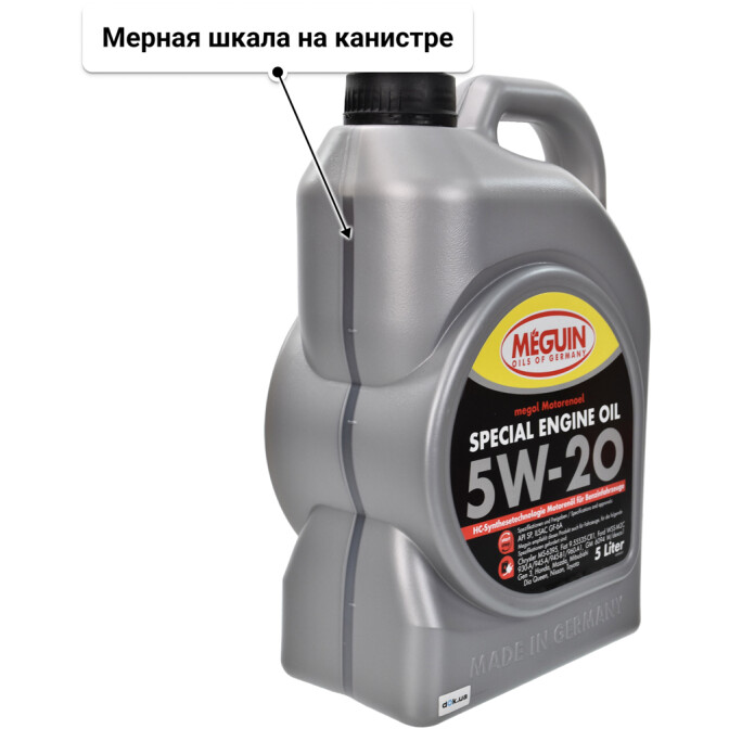 Моторное масло Meguin Special Engine Oil 5W-20 5 л
