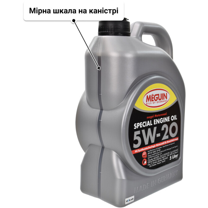 Моторна олива Meguin Special Engine Oil 5W-20 5 л