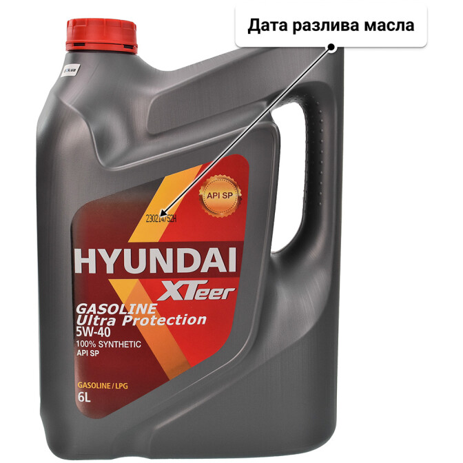 Моторное масло Hyundai XTeer Gasoline Ultra Protection 5W-40 6 л