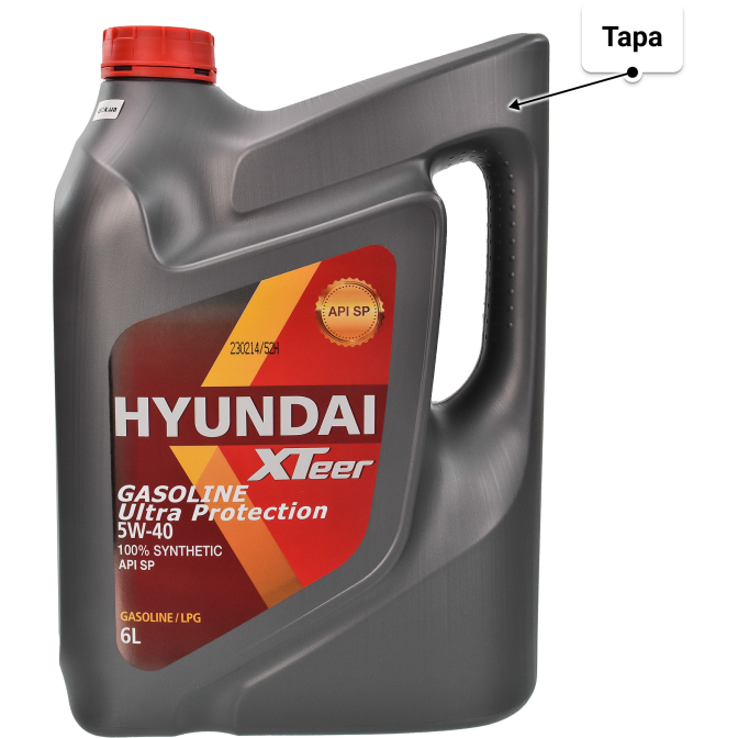 Моторное масло Hyundai XTeer Gasoline Ultra Protection 5W-40 6 л