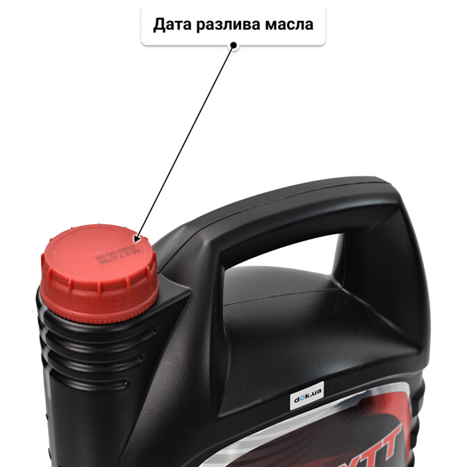 Моторное масло Chempioil Ultra XTT 5W-40 4 л