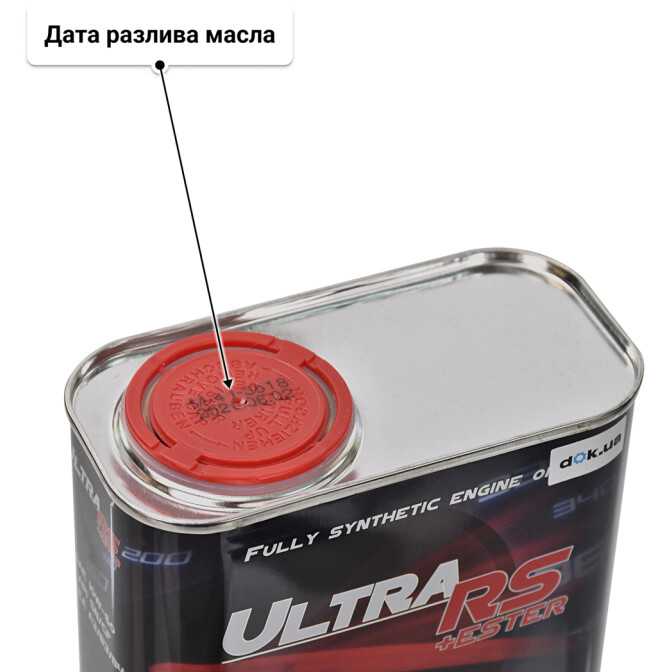 Chempioil Ultra RS+Ester 10W-60 моторное масло 1 л