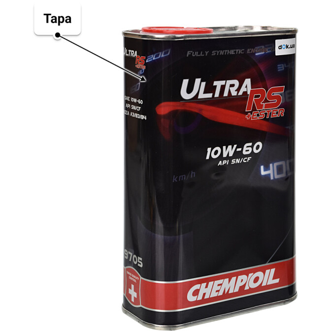 Моторное масло Chempioil Ultra RS+Ester 10W-60 1 л