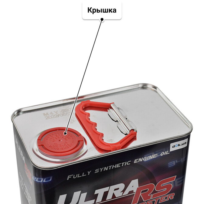 Моторное масло Chempioil Ultra RS+Ester 10W-60 4 л
