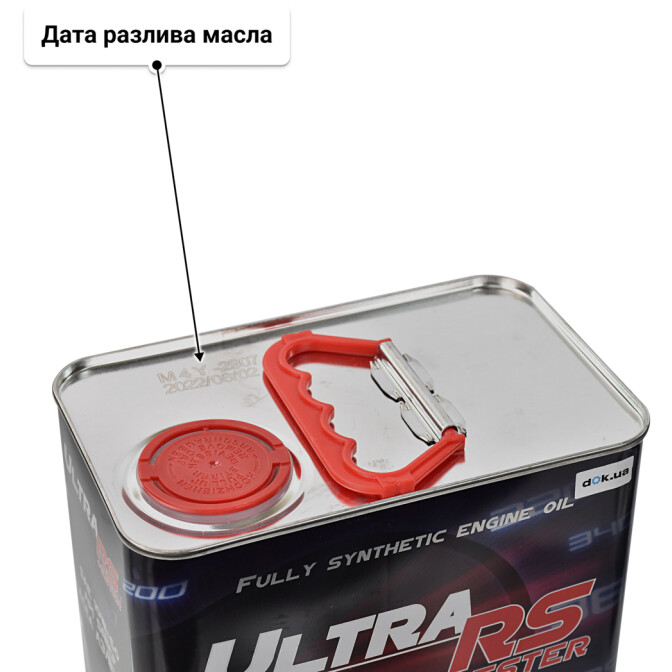Моторное масло Chempioil Ultra RS+Ester 10W-60 4 л