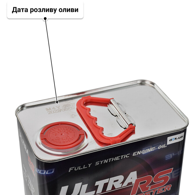 Моторна олива Chempioil Ultra RS+Ester 10W-60 4 л