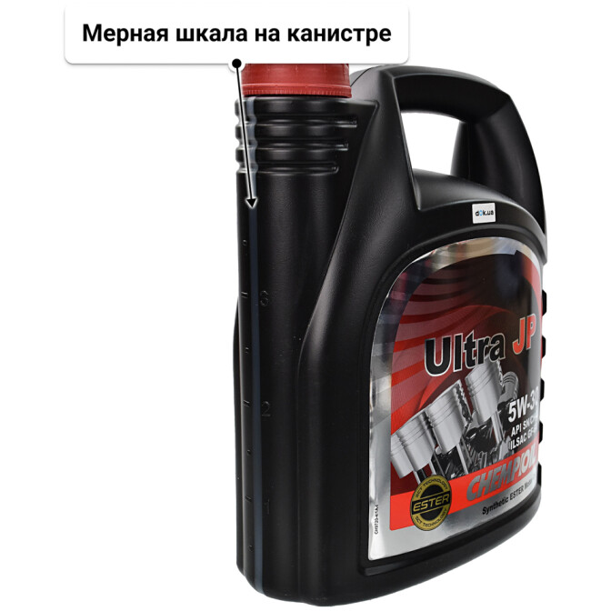 Моторное масло Chempioil Ultra JP 5W-30 4 л