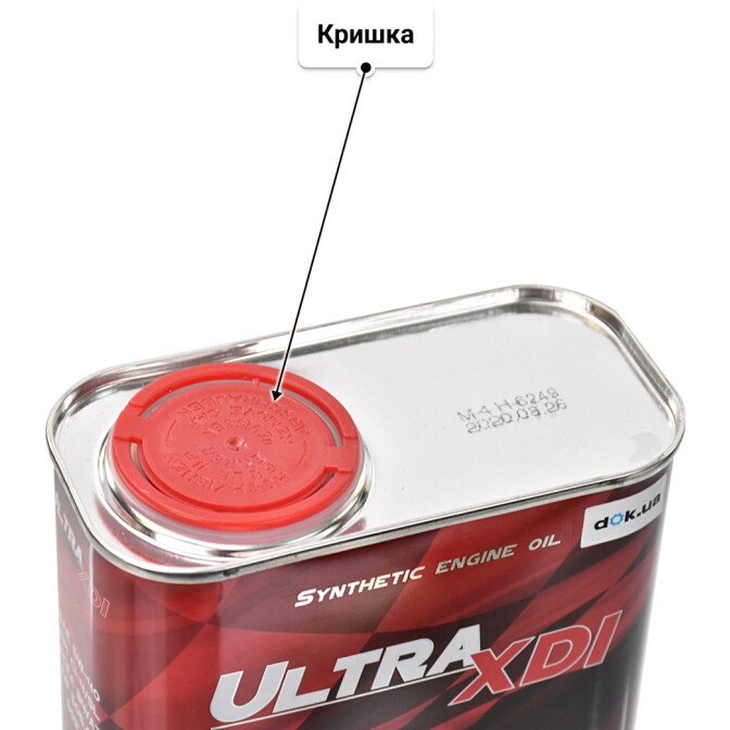 Моторна олива Chempioil Ultra XDI (Metal) 5W-40 1 л