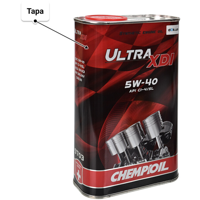 Моторна олива Chempioil Ultra XDI (Metal) 5W-40 1 л