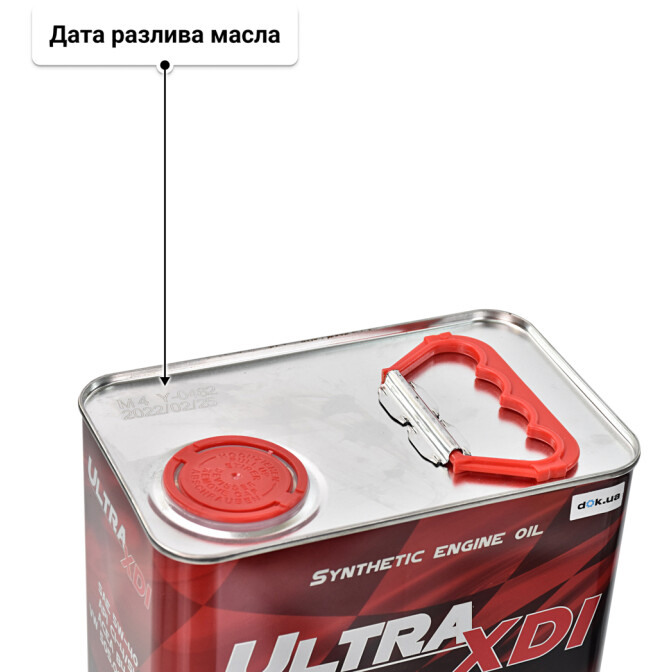 Моторное масло Chempioil Ultra XDI (Metal) 5W-40 4 л