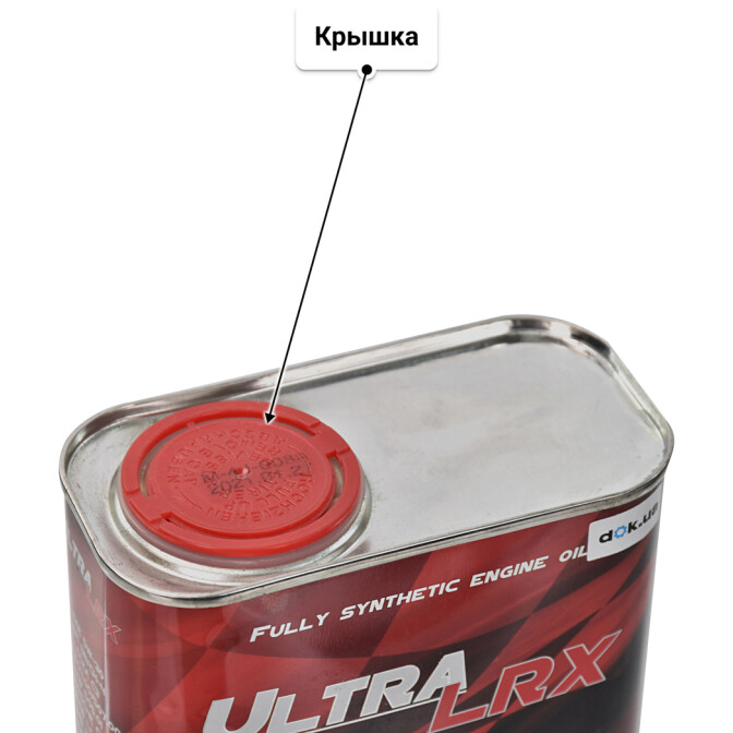 Chempioil Ultra LRX (Metal) 5W-30 моторное масло 1 л