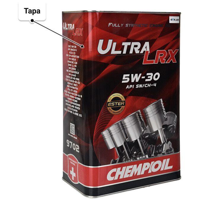 Моторна олива Chempioil Ultra LRX (Metal) 5W-30 4 л